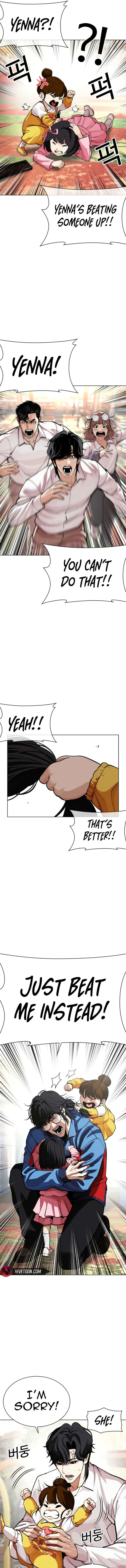 Lookism Chapter 585 – Page 23