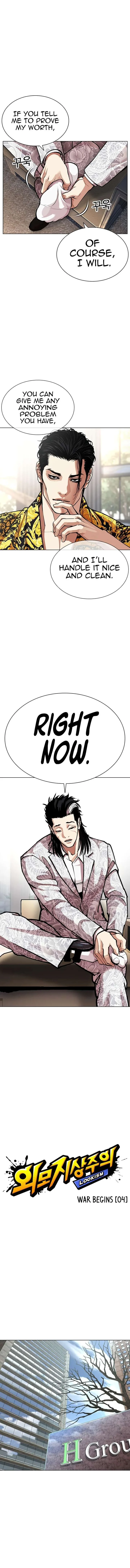 Lookism Chapter 586 – Page 4
