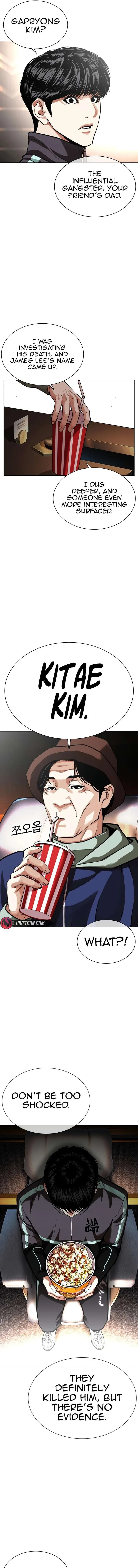 Lookism Chapter 586 – Page 7