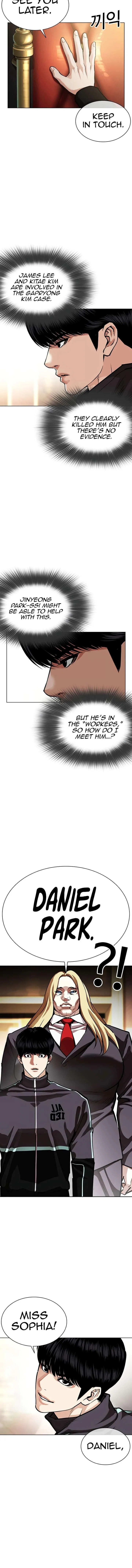 Lookism Chapter 586 – Page 10
