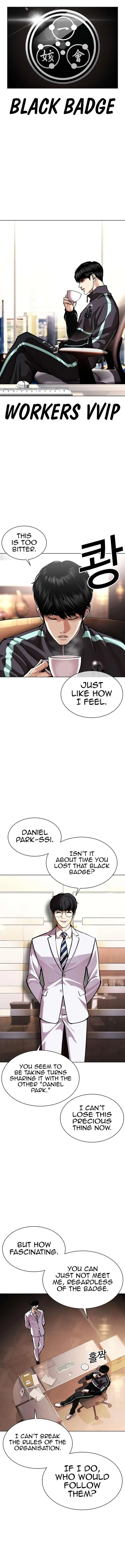 Lookism Chapter 586 – Page 14