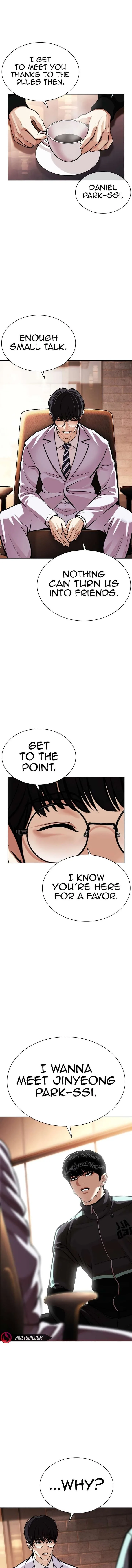 Lookism Chapter 586 – Page 15