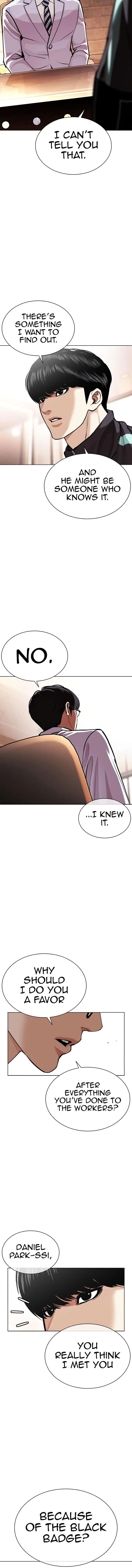 Lookism Chapter 586 – Page 16