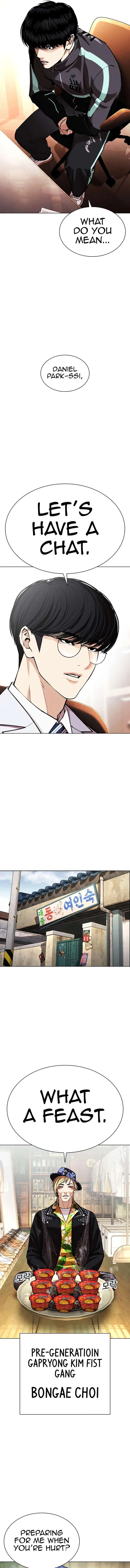 Lookism Chapter 586 – Page 17