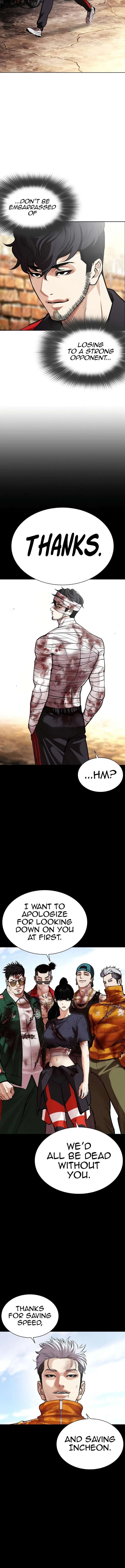 Lookism Chapter 586 – Page 20