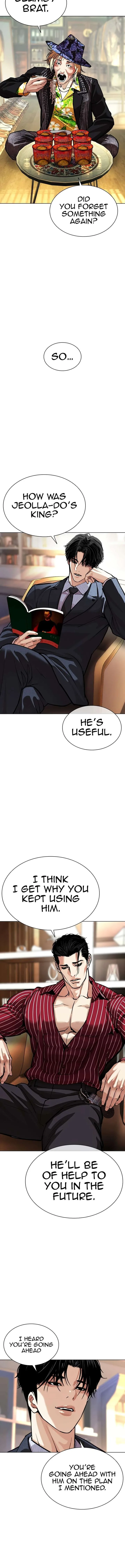Lookism Chapter 586 – Page 22