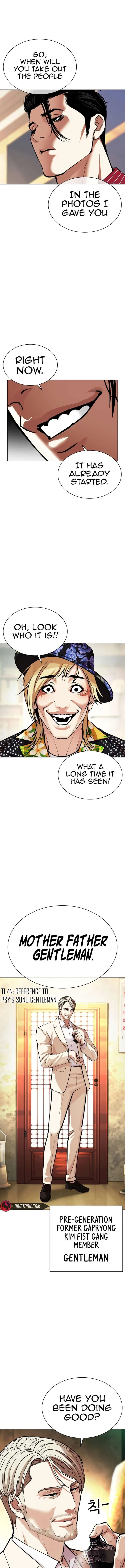 Lookism Chapter 586 – Page 23