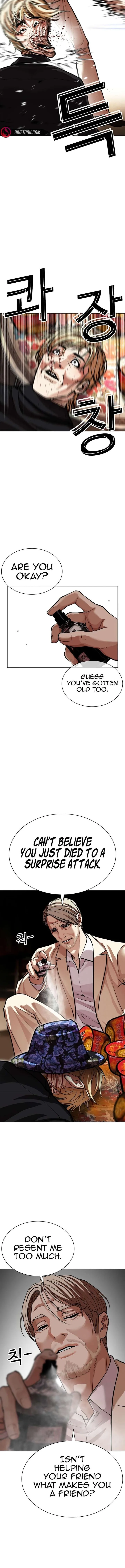 Lookism Chapter 586 – Page 26