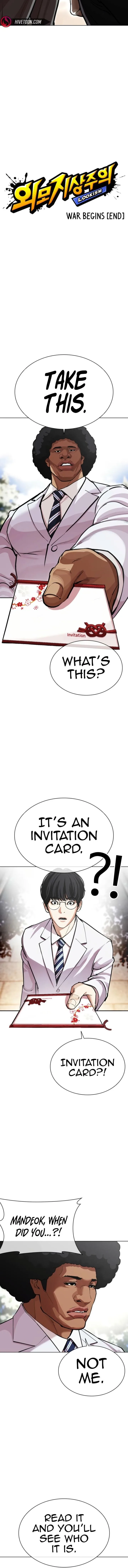Lookism Chapter 587 – Page 3