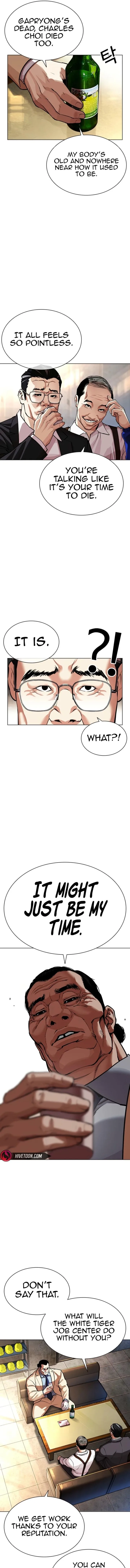 Lookism Chapter 587 – Page 10