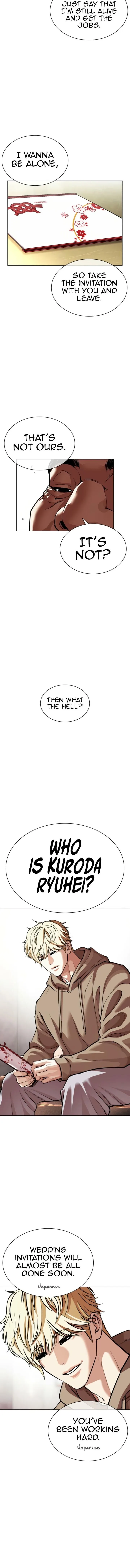 Lookism Chapter 587 – Page 11