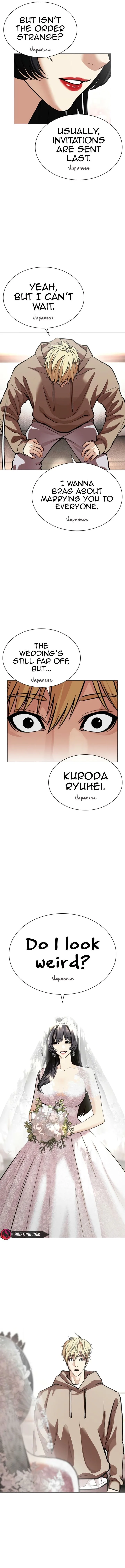 Lookism Chapter 587 – Page 12
