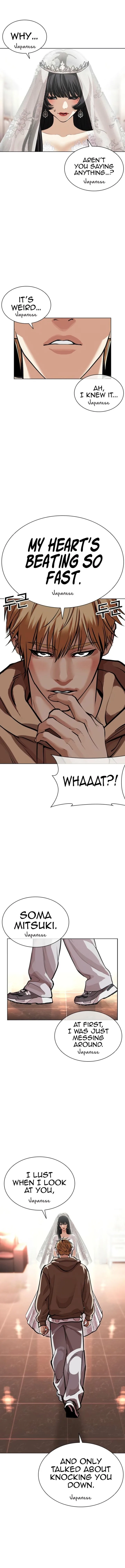 Lookism Chapter 587 – Page 13
