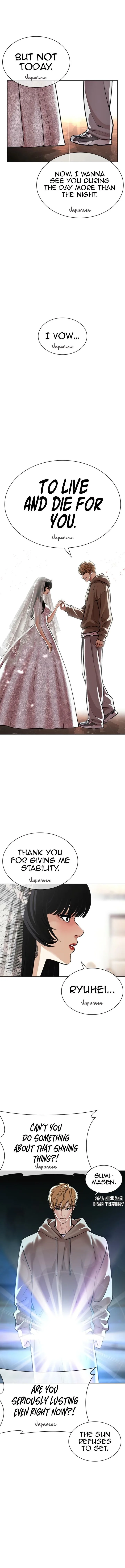 Lookism Chapter 587 – Page 14