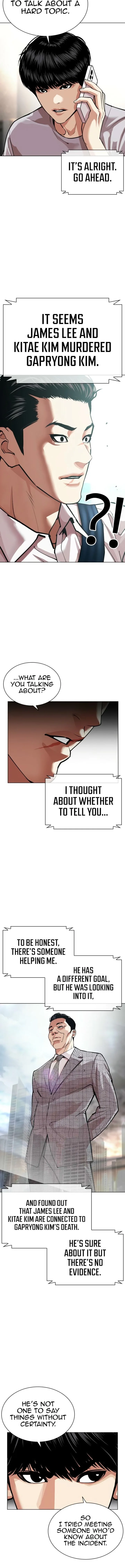 Lookism Chapter 587 – Page 17