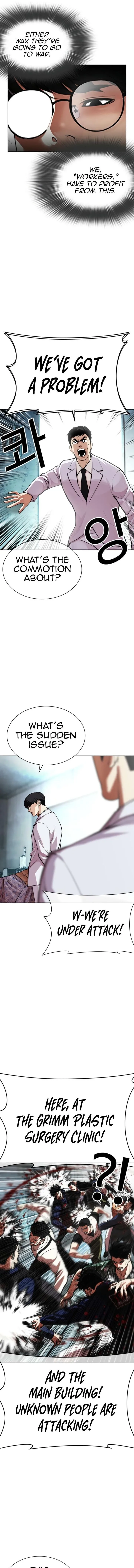 Lookism Chapter 587 – Page 20