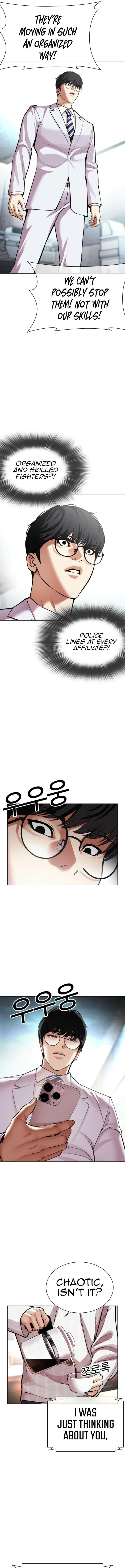 Lookism Chapter 587 – Page 22