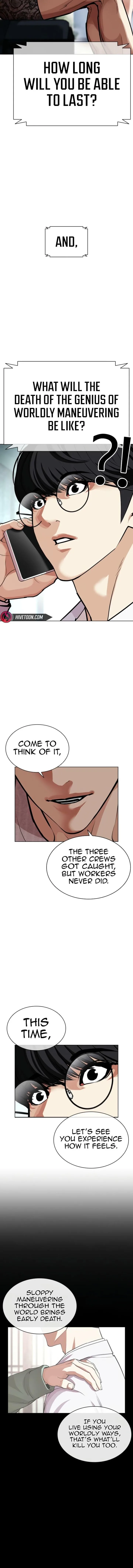Lookism Chapter 587 – Page 27