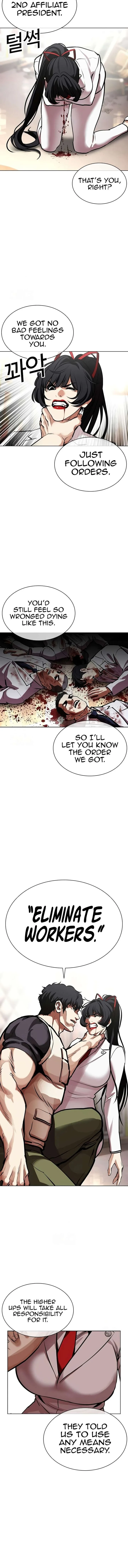 Lookism Chapter 588 – Page 4