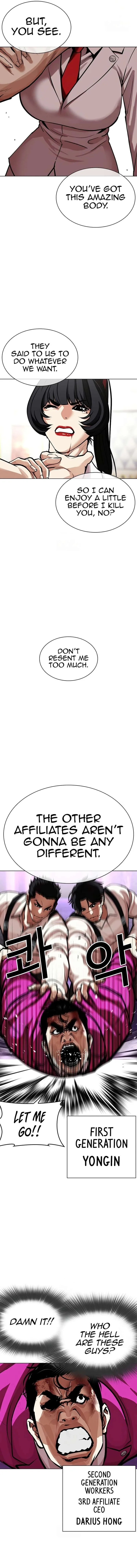 Lookism Chapter 588 – Page 5