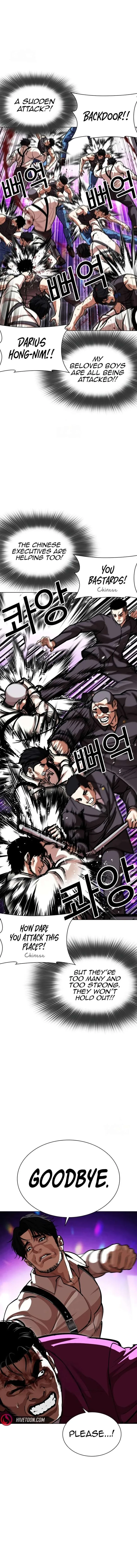 Lookism Chapter 588 – Page 6
