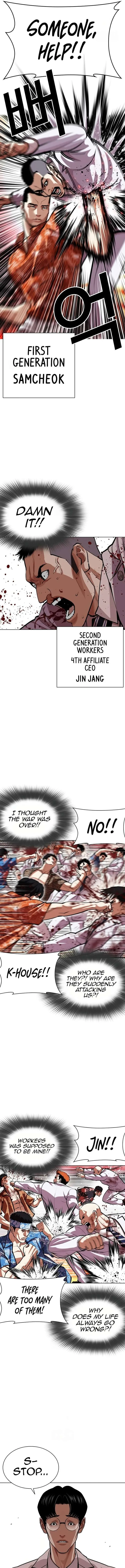 Lookism Chapter 588 – Page 7