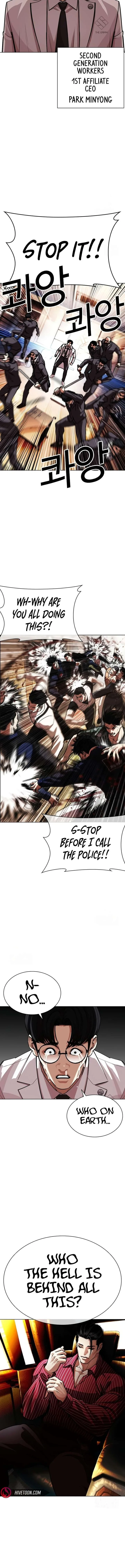 Lookism Chapter 588 – Page 8