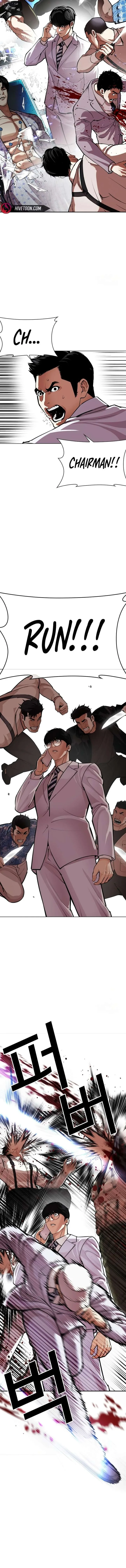 Lookism Chapter 588 – Page 12
