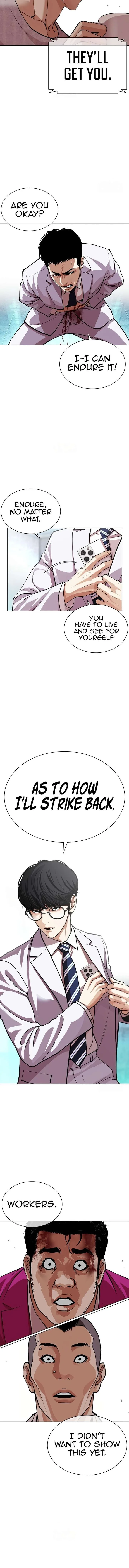 Lookism Chapter 588 – Page 14
