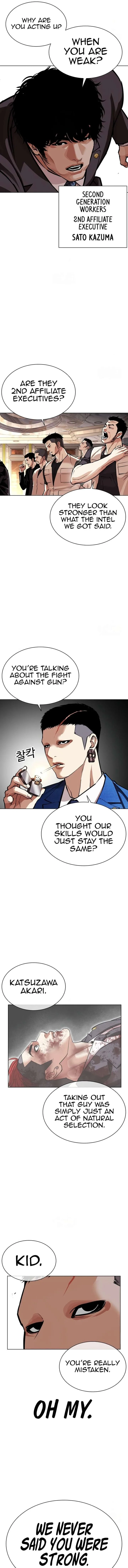 Lookism Chapter 588 – Page 19