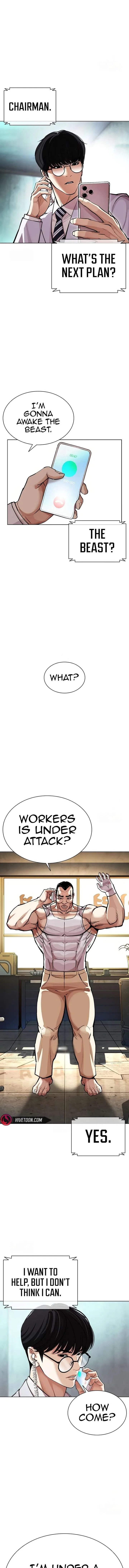 Lookism Chapter 588 – Page 26