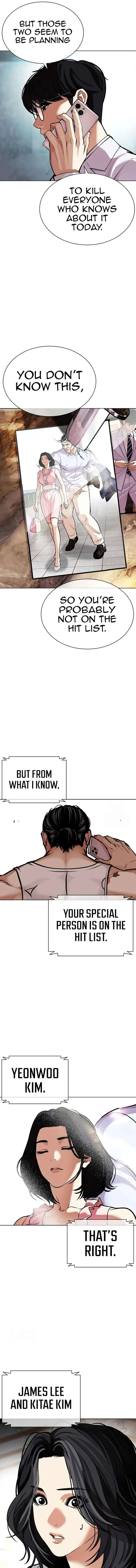 Lookism Chapter 588 – Page 28