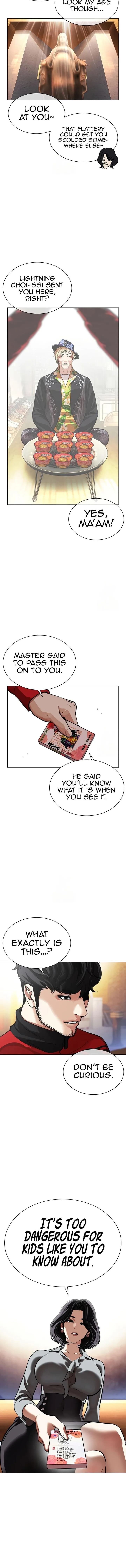 Lookism Chapter 589 – Page 2