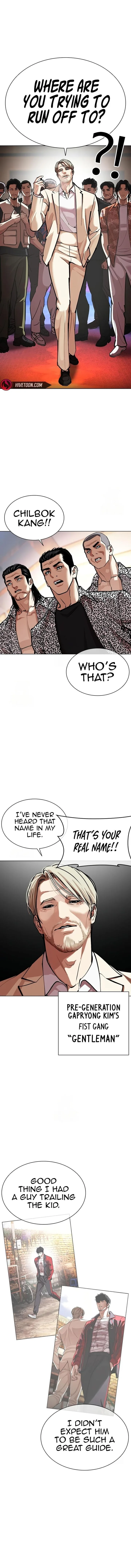 Lookism Chapter 589 – Page 4