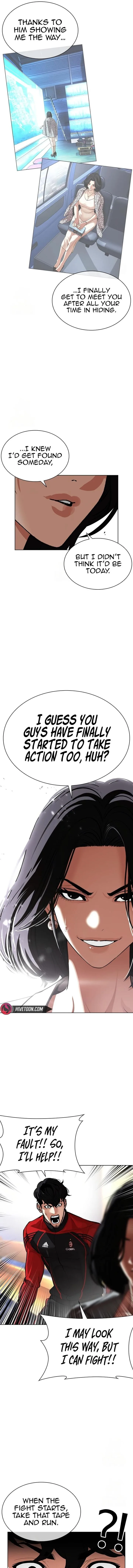 Lookism Chapter 589 – Page 5