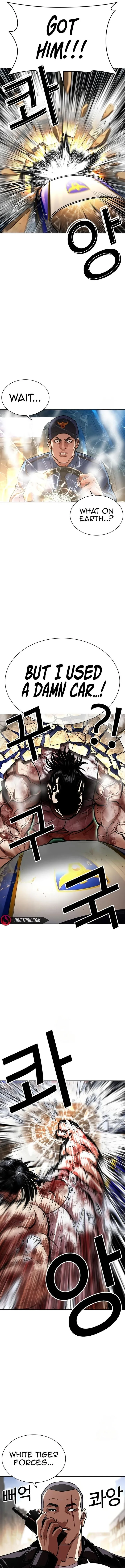 Lookism Chapter 589 – Page 11