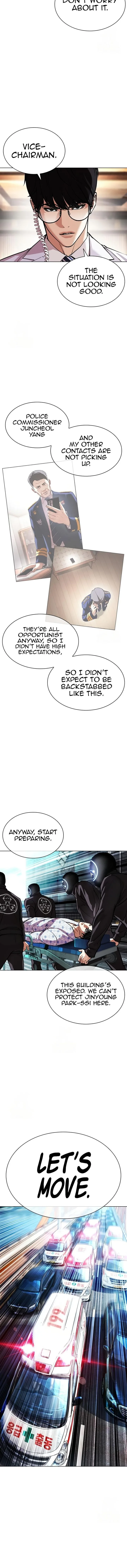 Lookism Chapter 589 – Page 14