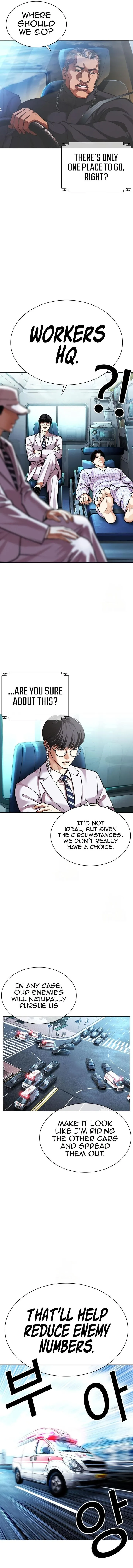 Lookism Chapter 589 – Page 15