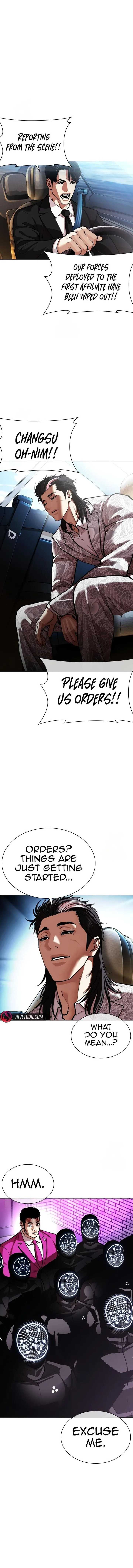 Lookism Chapter 589 – Page 16