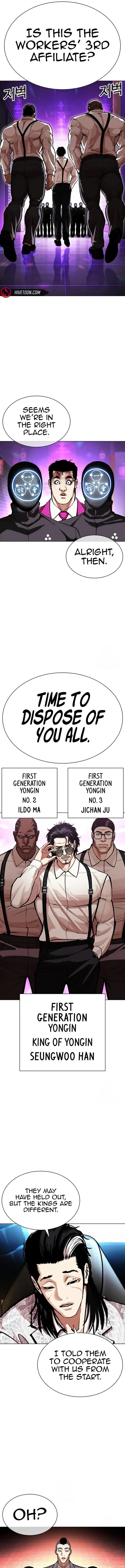 Lookism Chapter 589 – Page 17