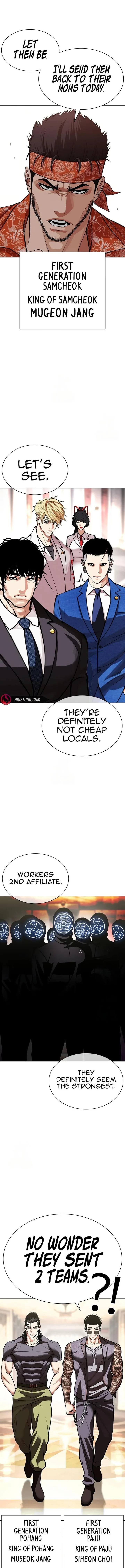 Lookism Chapter 589 – Page 19
