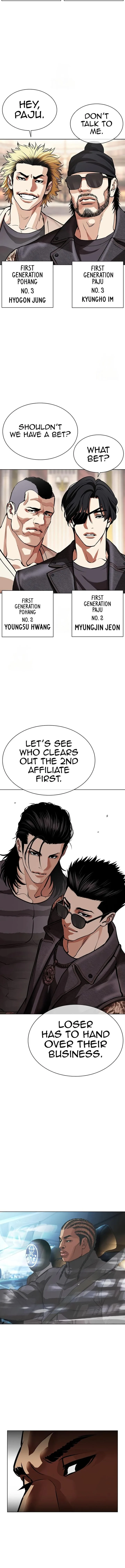 Lookism Chapter 589 – Page 20
