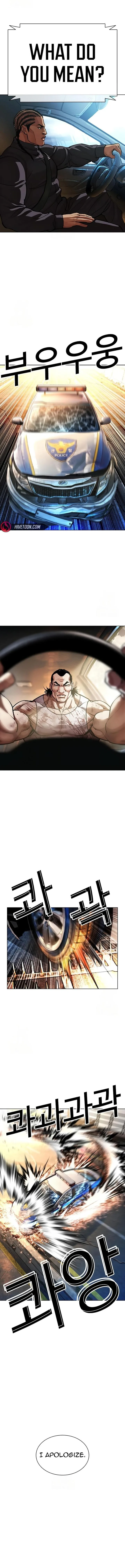 Lookism Chapter 589 – Page 22