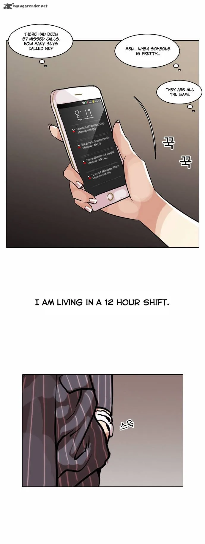 Lookism Chapter 59 – Page 34