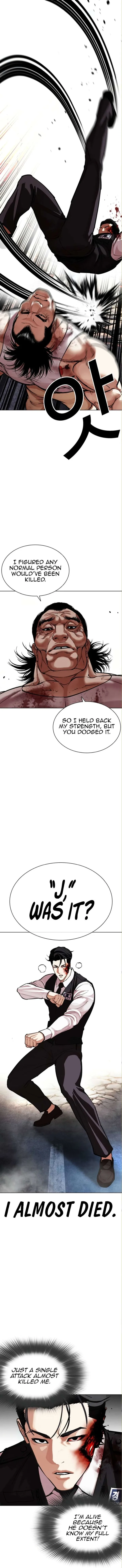 Lookism Chapter 590 – Page 2