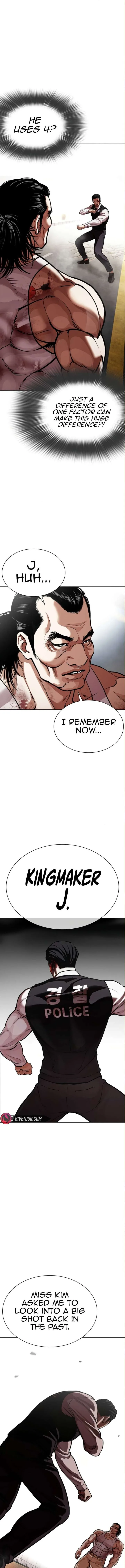 Lookism Chapter 590 – Page 3