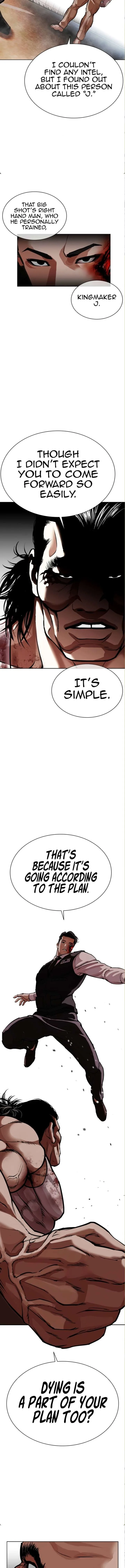 Lookism Chapter 590 – Page 4