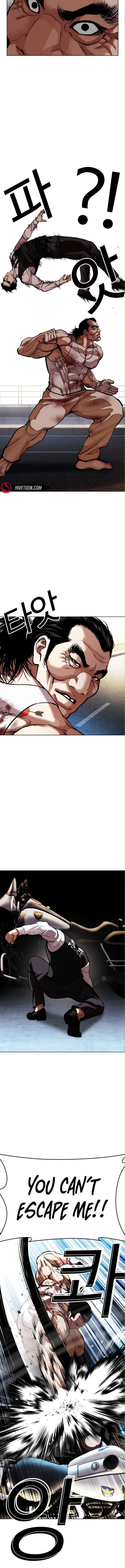 Lookism Chapter 590 – Page 5