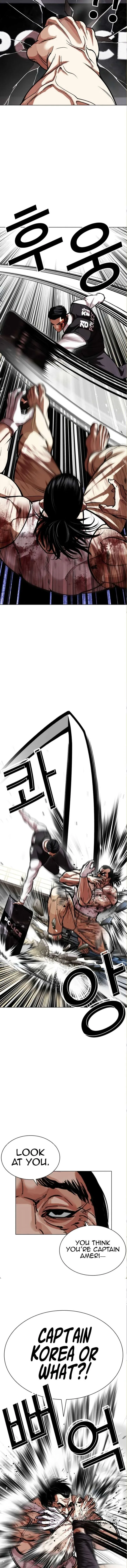 Lookism Chapter 590 – Page 7