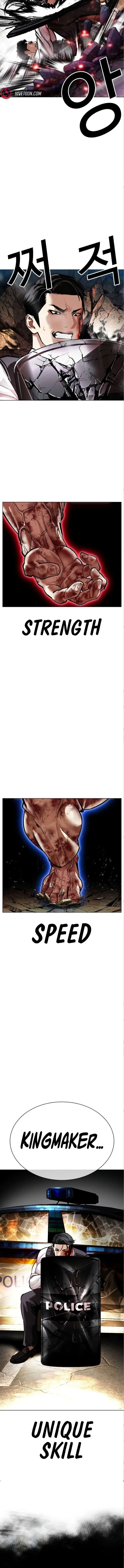 Lookism Chapter 590 – Page 10